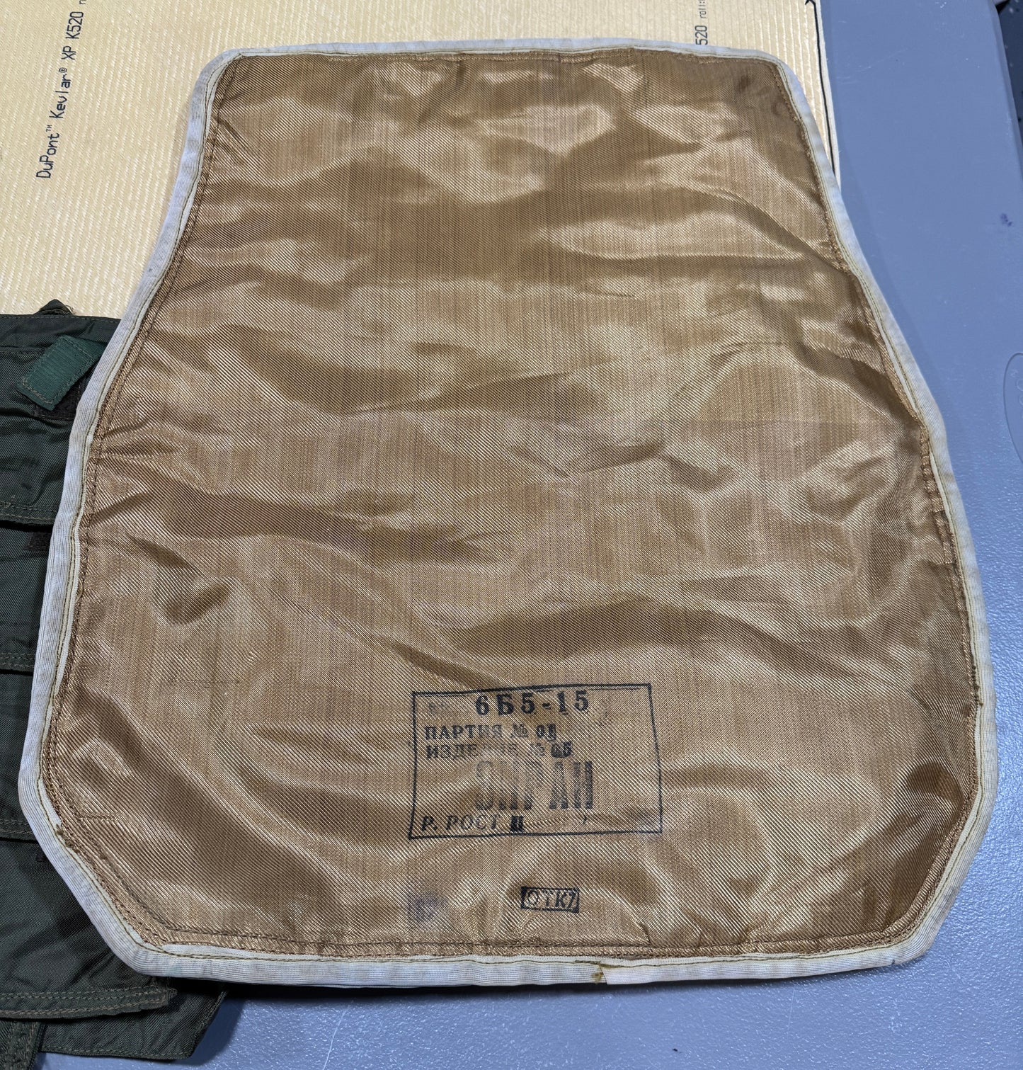 Russian 6B5-15 Back Panel Soft Armor