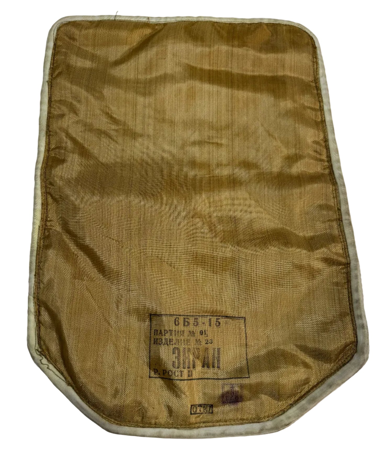 Russian 6B5-15 Front Panel Soft Armor